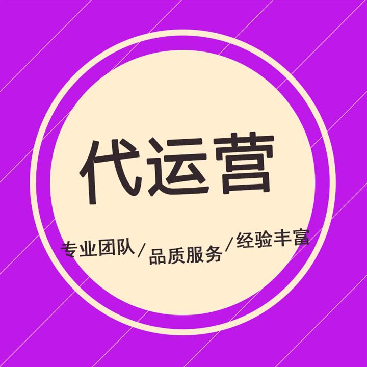郑州软件定制