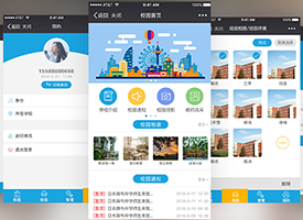 智慧班牌管理系统